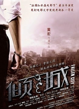 奶奶奶哦直播自慰出白浆[1v596mb][百度云]